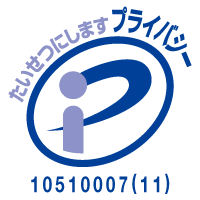 各種マーク
