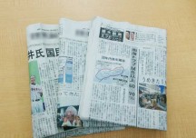 DAITOの新聞回収